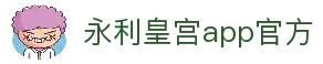 客户端下载